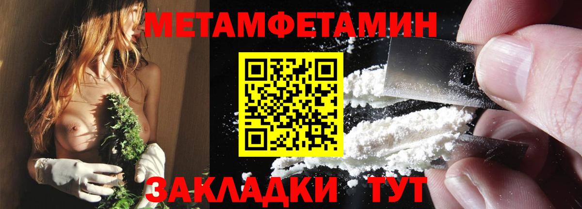 АМФЕТАМИН 97% Майский