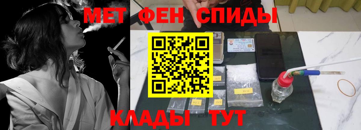 АМФ  маркетплейс состав  Вход с VPN  АМФЕТАМИН Розовый  Майский  АМФЕТАМИН 