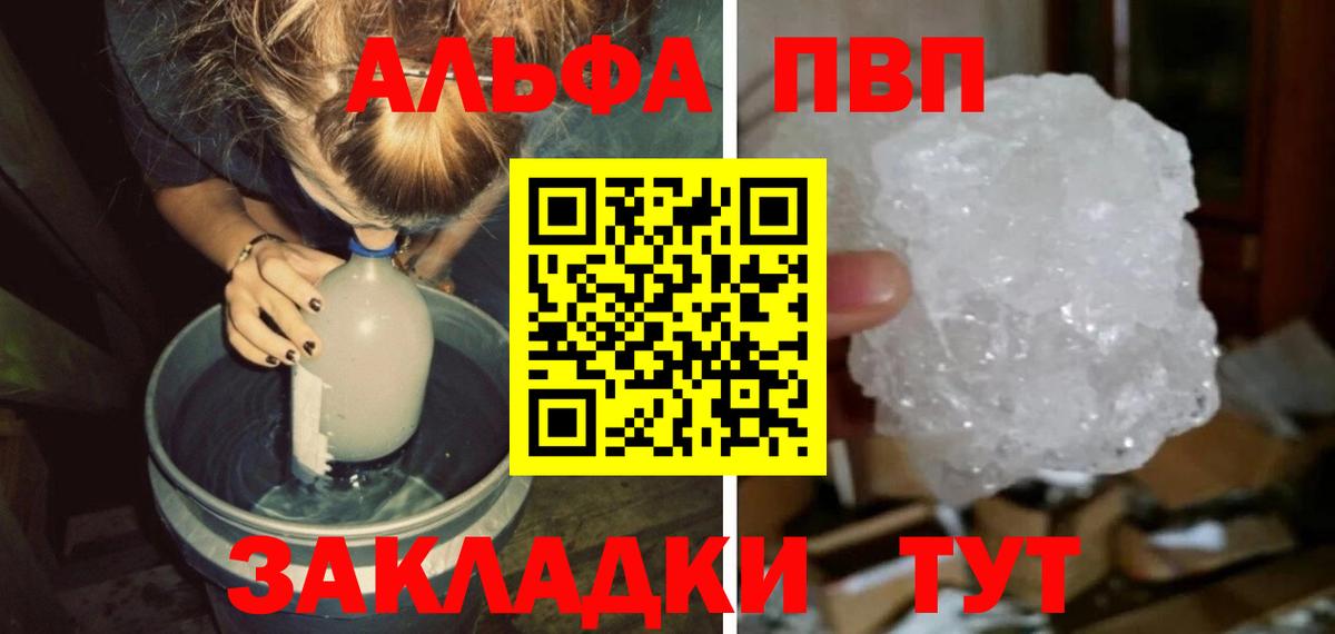A PVP СК КРИС  Вход с VPN  Майский  Alpha PVP крисы CK  сколько стоит  Alpha PVP мука 