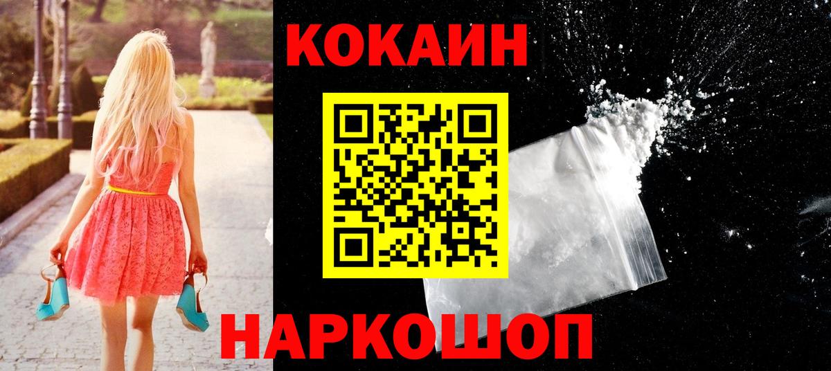 Кокаин Боливия Майский