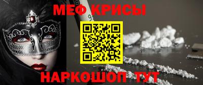 эйфоретик Котовск