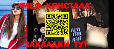 мет Красноармейск