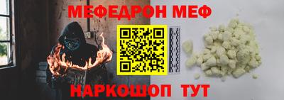 эйфоретик Котовск