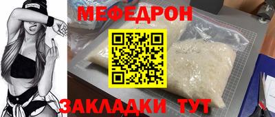 прущие грибы Кохма