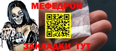 эйфоретик Котовск
