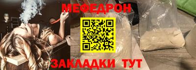 мет Красноармейск