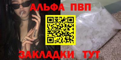 мет Красноармейск