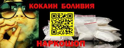 эйфоретик Котовск