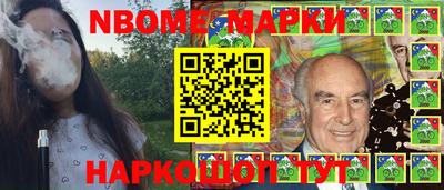 прущие грибы Кохма