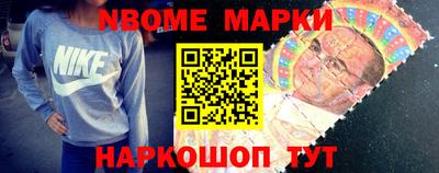 прущие грибы Кохма