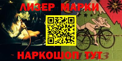 эйфоретик Котовск