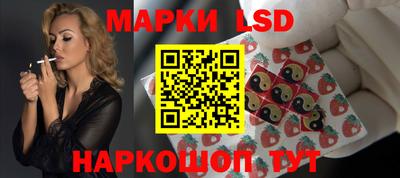 эйфоретик Котовск