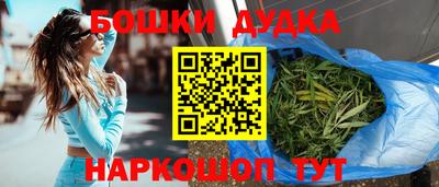 мет Красноармейск