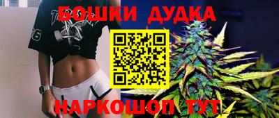 эйфоретик Котовск