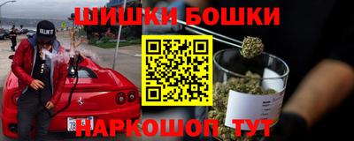 мет Красноармейск