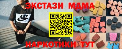 эйфоретик Котовск