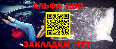 эйфоретик Котовск