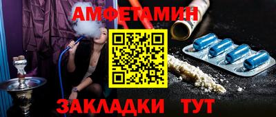 мет Красноармейск