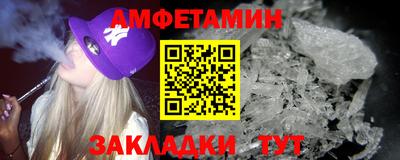 прущие грибы Кохма