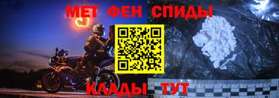 мет Красноармейск