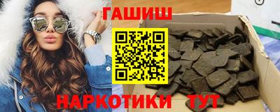 эйфоретик Котовск