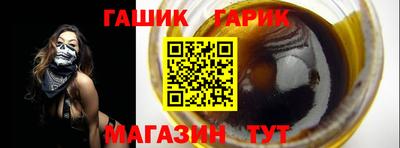 мет Красноармейск