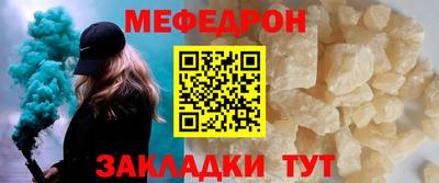 прущие грибы Кохма