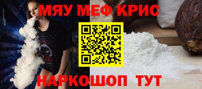 эйфоретик Котовск