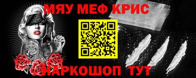 мет Красноармейск