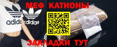 эйфоретик Котовск