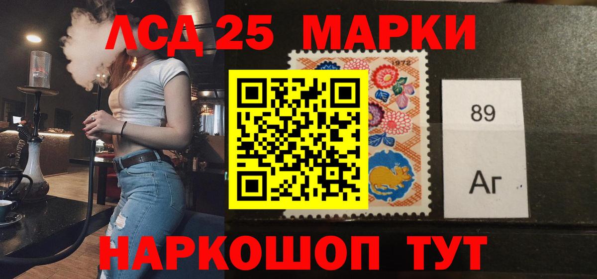 Майский  ЛСД экстази ecstasy  Вход с VPN 