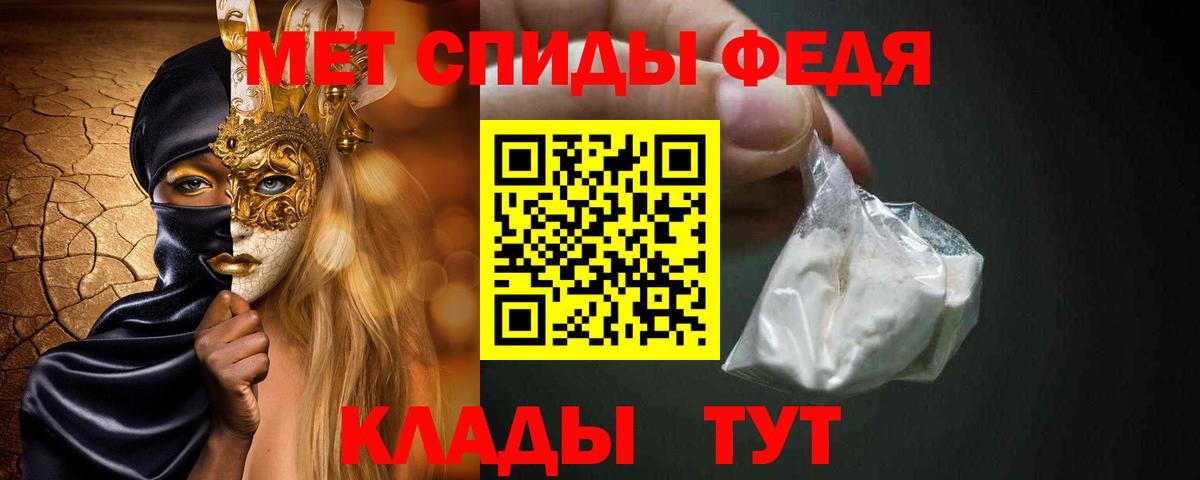 Майский  Метамфетамин  Вход с VPN  Первитин винт 
