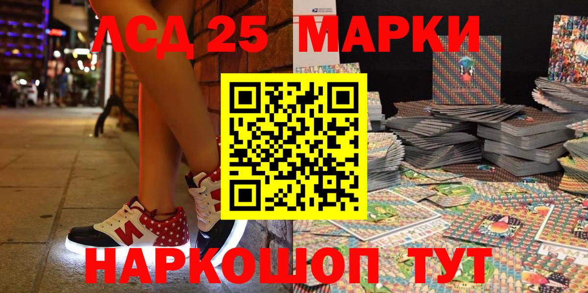 Марки N-bome 1,5мг Майский