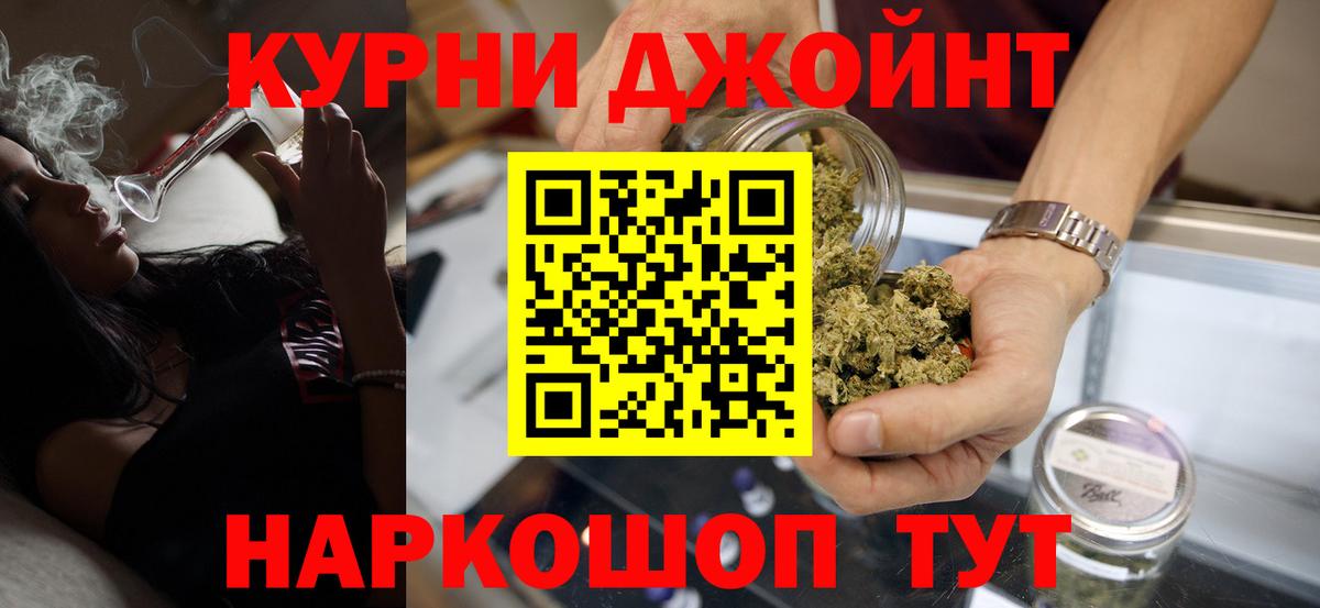 Майский  Канабис Amnesia  Каннабис ГИДРОПОН  Вход с VPN  Каннабис марихуана 